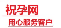 石城捐卵试管助孕机构-代媽网